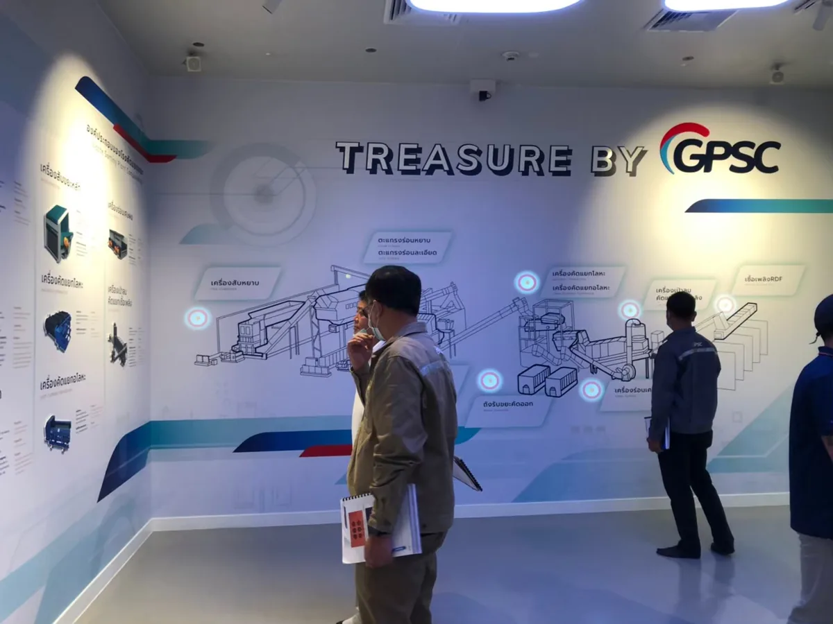 GPSC Museum ภาพที่ 11